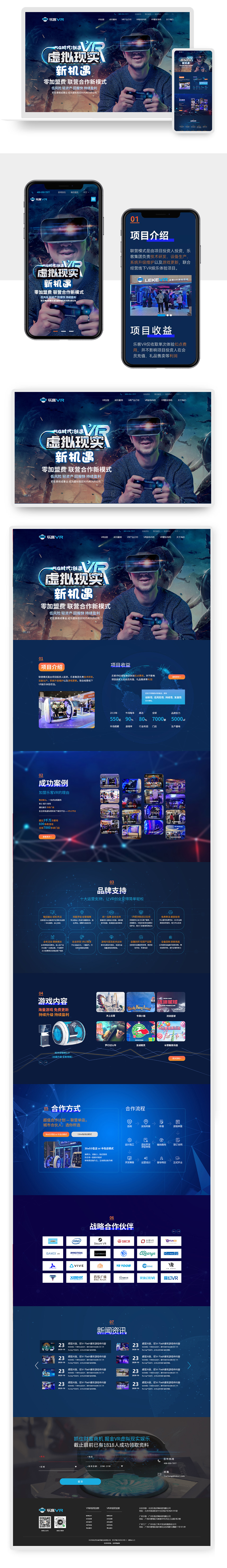 乐客.jpg