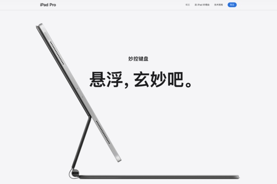 为什么说 Apple 的设计是魔鬼：网页篇