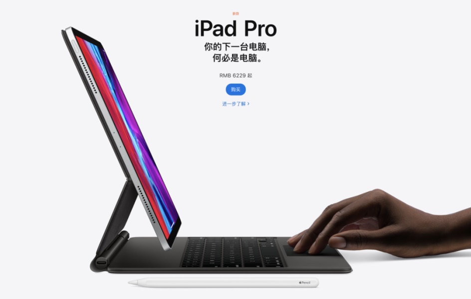 为什么说 Apple 的设计是魔鬼：网页篇